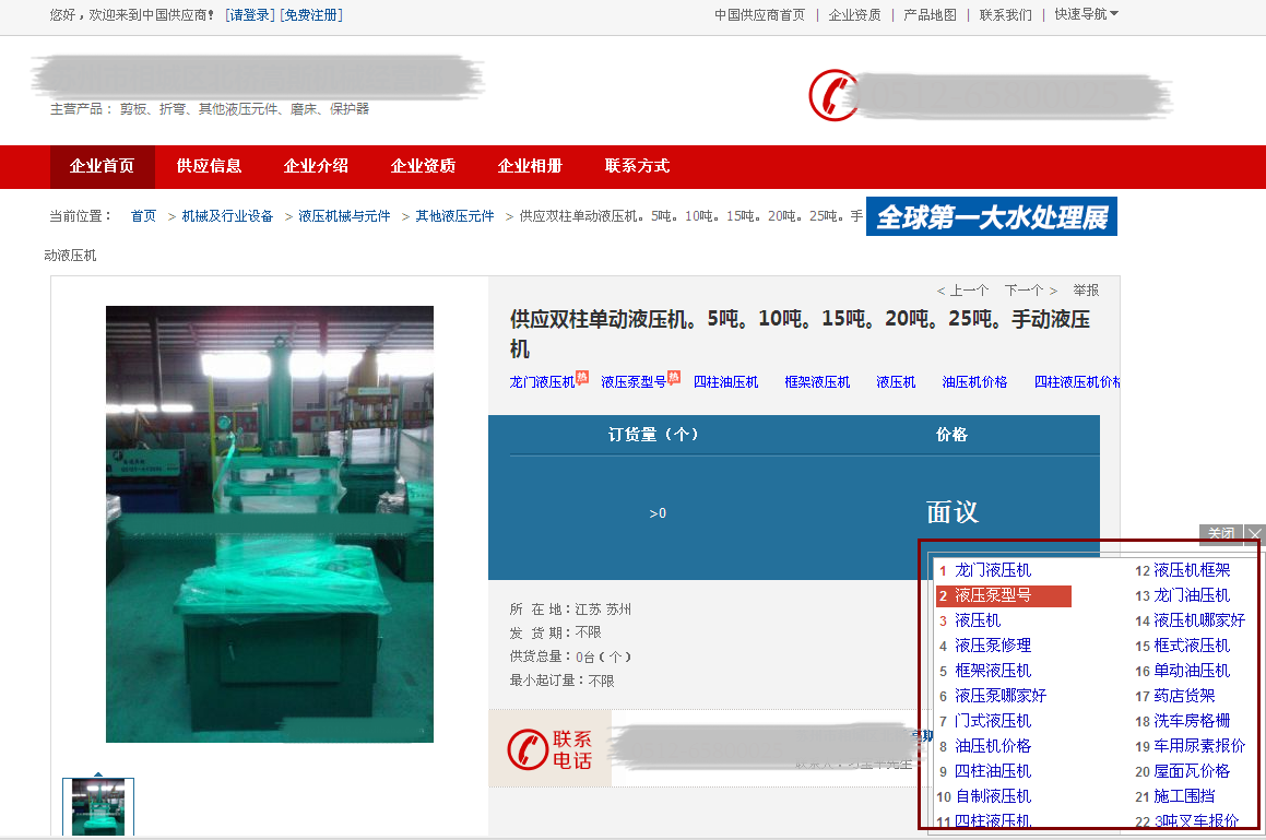 ͨ�������ƏV