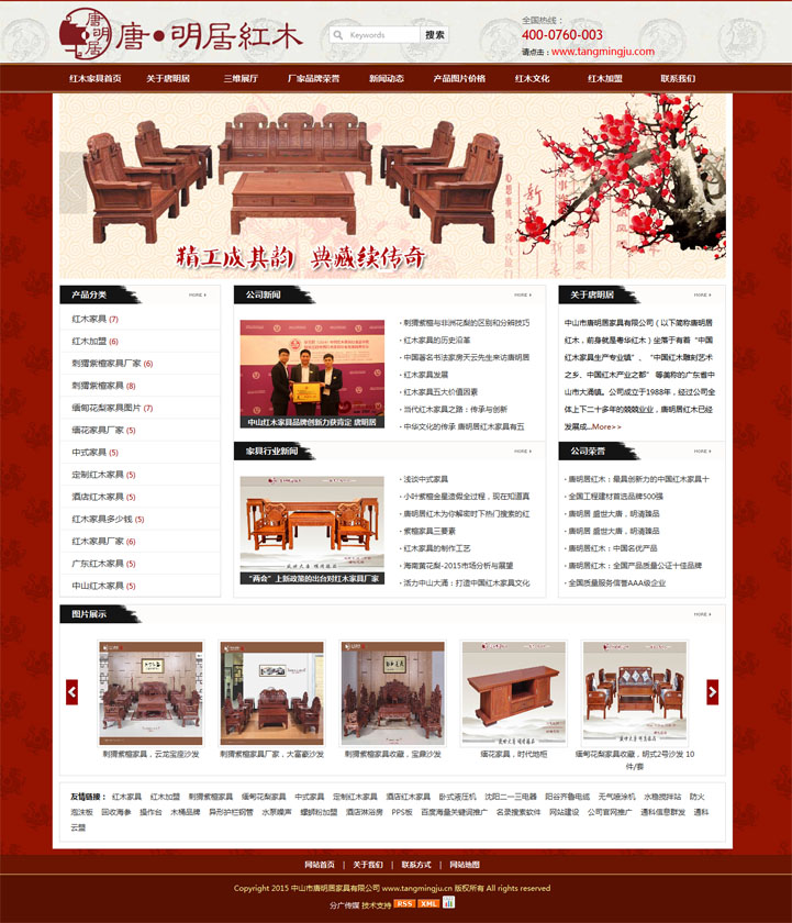 {dq}�Ї��L(f��ng)�ŵ�W(w��ng)վģ��