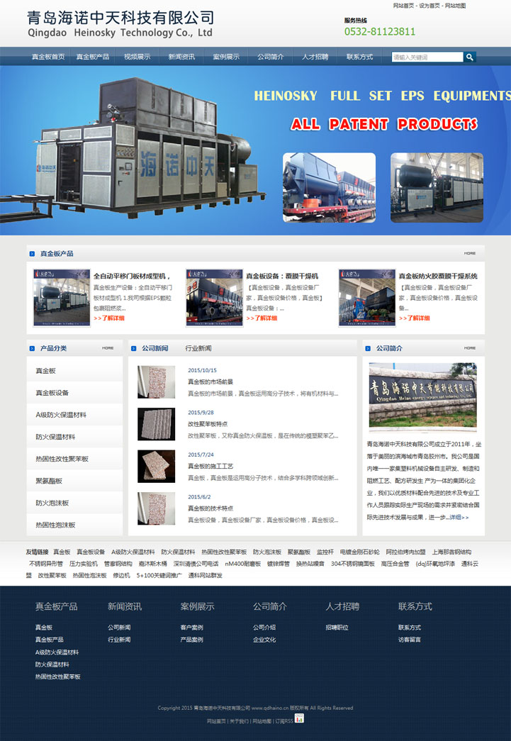 {dq}�{ɫ���ͨ�ھW(w��ng)վģ��