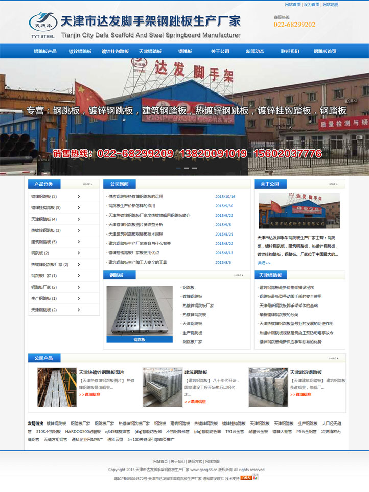 {dq}�{ɫ���ͨ����I(y��)�W(w��ng)վģ��