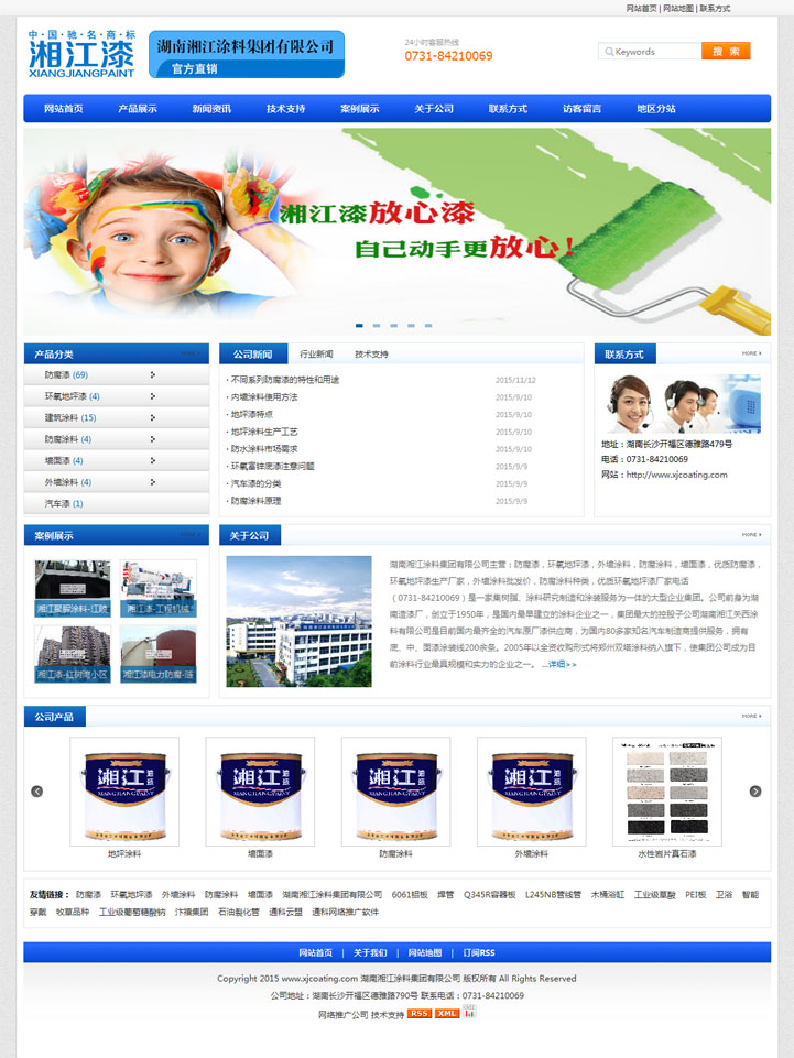 {dq}�{(l��n)ɫͨ����I(y��)�W(w��ng)վģ��