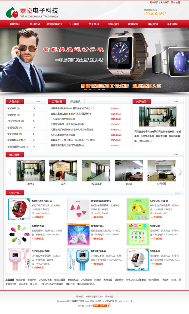 {dq}�tɫ��(j��ng)����W(w��ng)վģ��