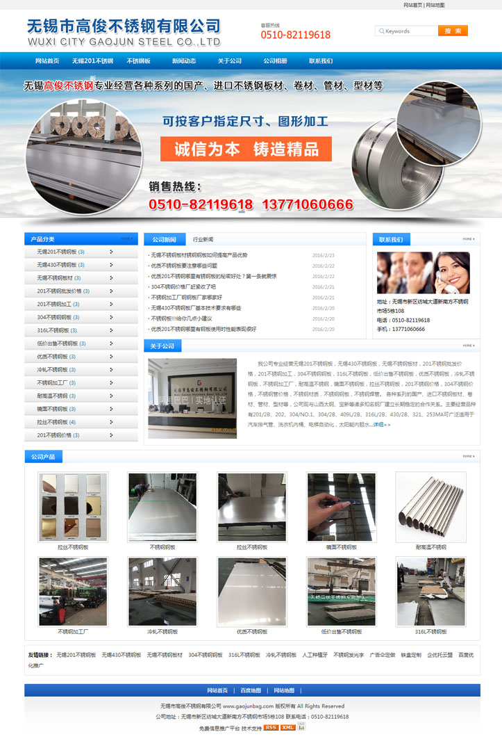 {dq}�{(l��n)ɫ��(j��ng)����W(w��ng)վģ��