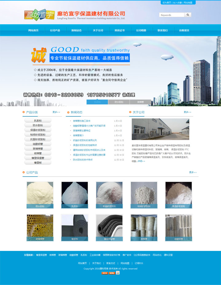 {dq}�{ɫ���ͨ�ھW(w��ng)վģ��