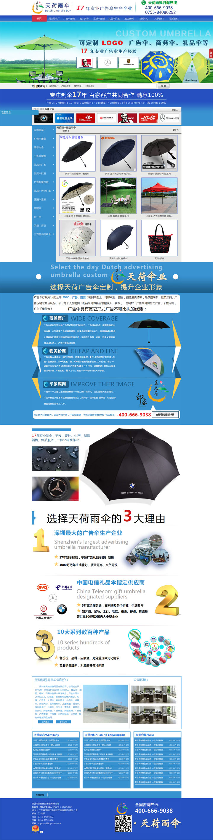 {dq}�I�N�;W(w��ng)վ