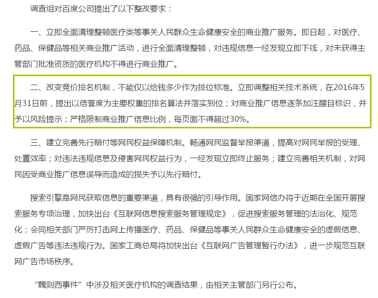 3700af241066f0f0be9a63cdce5c517c.png 3700af241066f0f0be9a63cdce5c517c.png