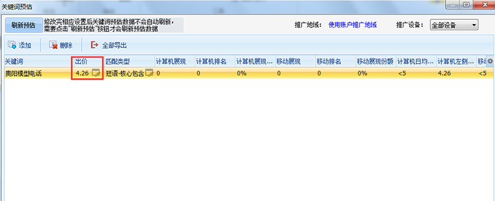 璐甸槼妯″瀷鐢?shù)璇濅碱C環(huán).png 璐甸槼妯″瀷鐢?shù)璇濅碱C環(huán).png