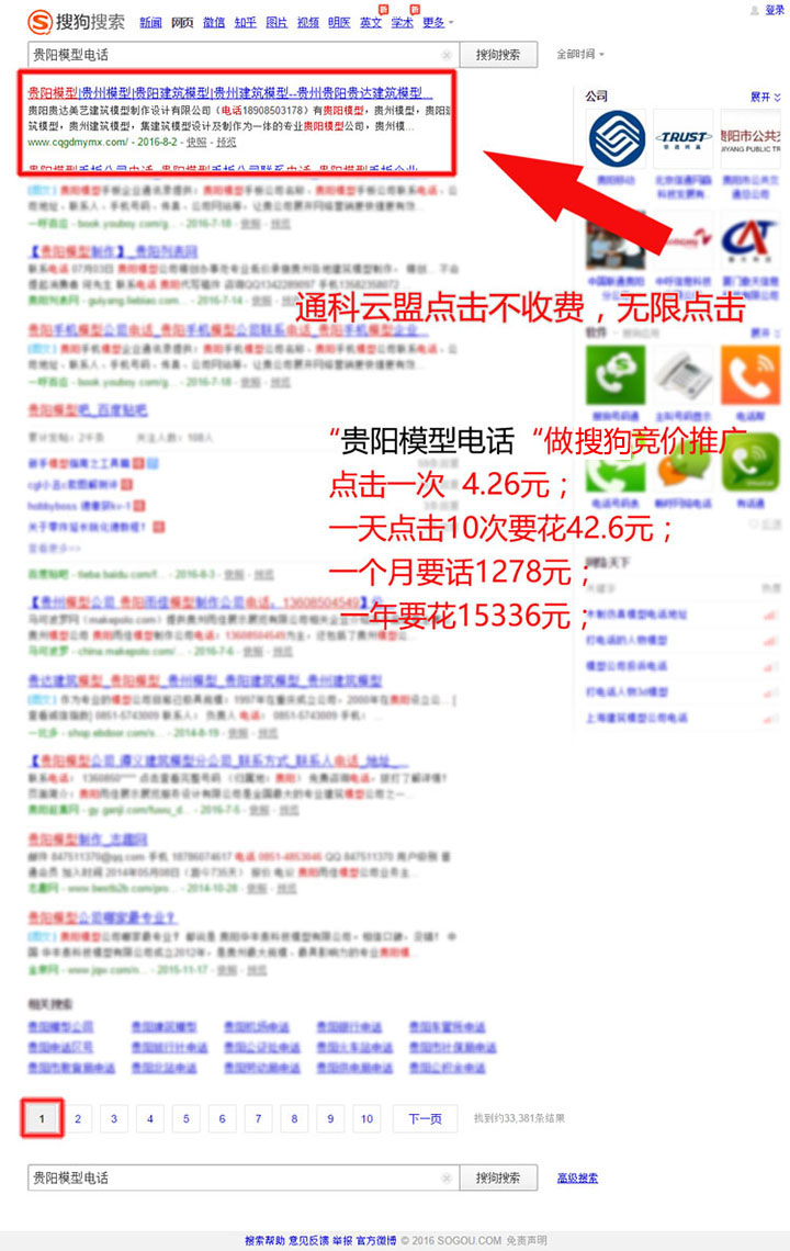 璐甸槼妯″瀷鐢?shù)璇?1).jpg 璐甸槼妯″瀷鐢?shù)璇?1).jpg