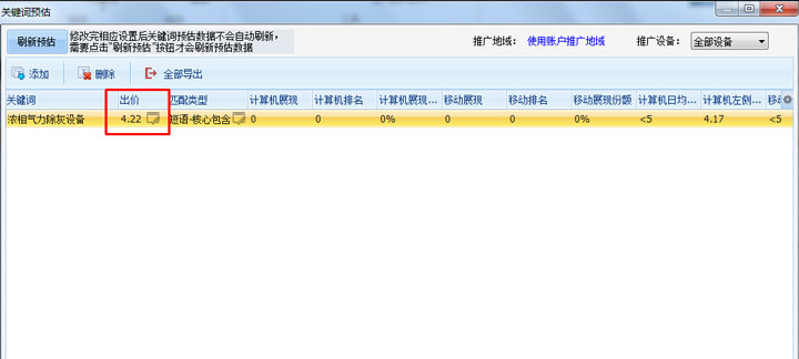濃相氣力除灰設(shè)備-估價.jpg 濃相氣力除灰設(shè)備-估價.jpg
