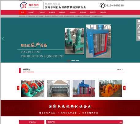 閘門網(wǎng)站.png 閘門網(wǎng)站.png