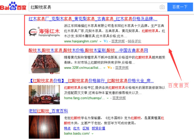 紅酸枝家具_650.jpg 紅酸枝家具_650.jpg