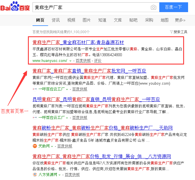 黃麻生產(chǎn)廠家.png 黃麻生產(chǎn)廠家.png