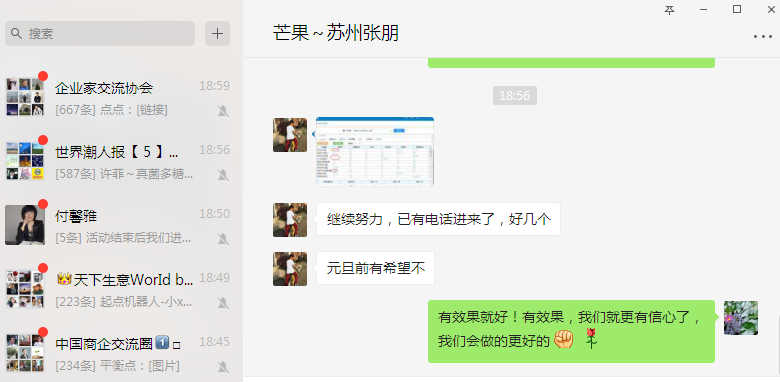 水處理20181123.png 水處理20181123.png