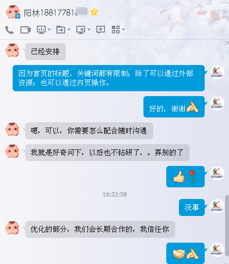 陽林20181029.png 陽林20181029.png