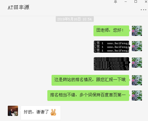 田老師.png 田老師.png