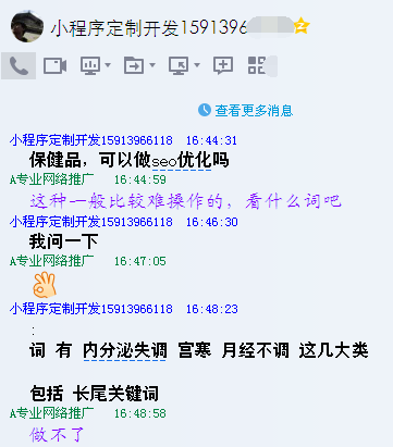 保健品-宮寒.png 保健品-宮寒.png