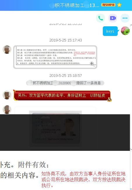 齊幟.png 齊幟.png