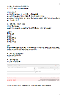 青島海諾中天01.png 青島海諾中天01.png