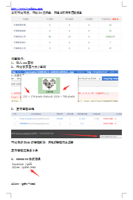 優(yōu)化規(guī)劃02.png 優(yōu)化規(guī)劃02.png