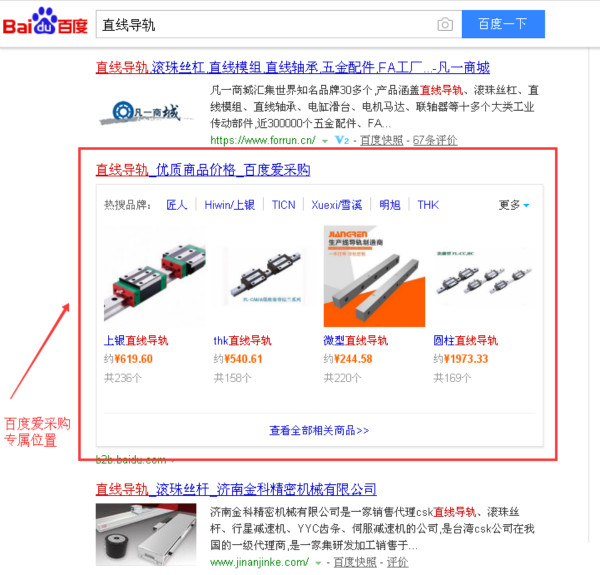 愛采購11_600.jpg 愛采購11_600.jpg