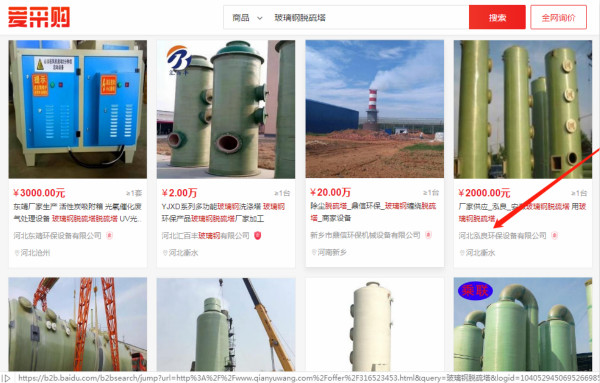 愛采購案例03-600.jpg 愛采購案例03-600.jpg