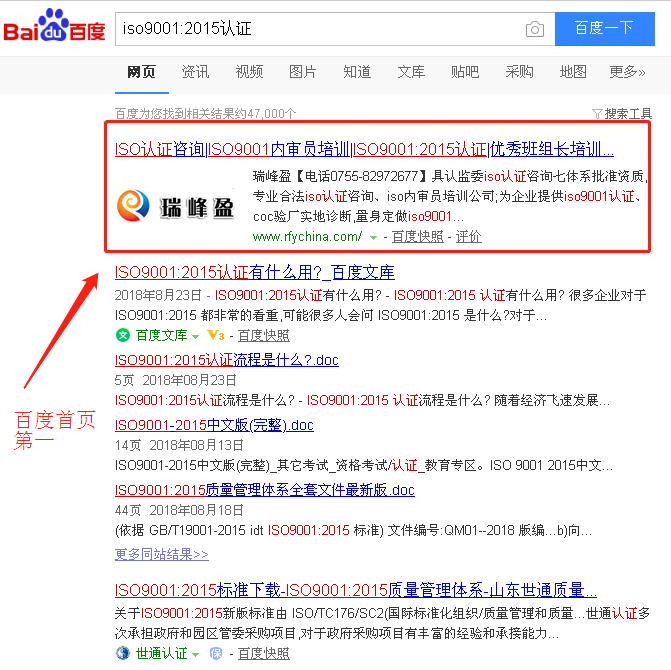 iso9001-2015認(rèn)證.png iso9001-2015認(rèn)證.png