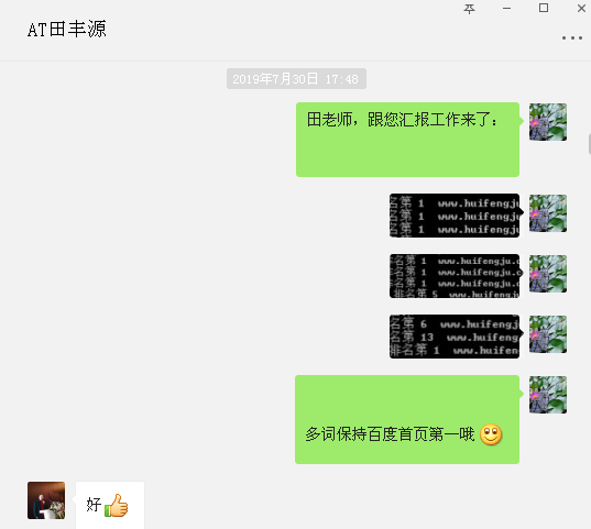 風(fēng)水師02.png 風(fēng)水師02.png