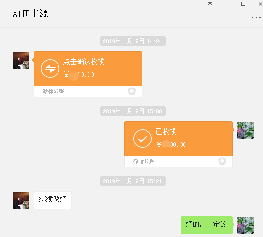 風(fēng)水師03.png 風(fēng)水師03.png