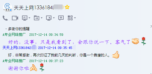 考試在線.png 考試在線.png