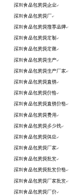 長尾關(guān)鍵詞03.png 長尾關(guān)鍵詞03.png