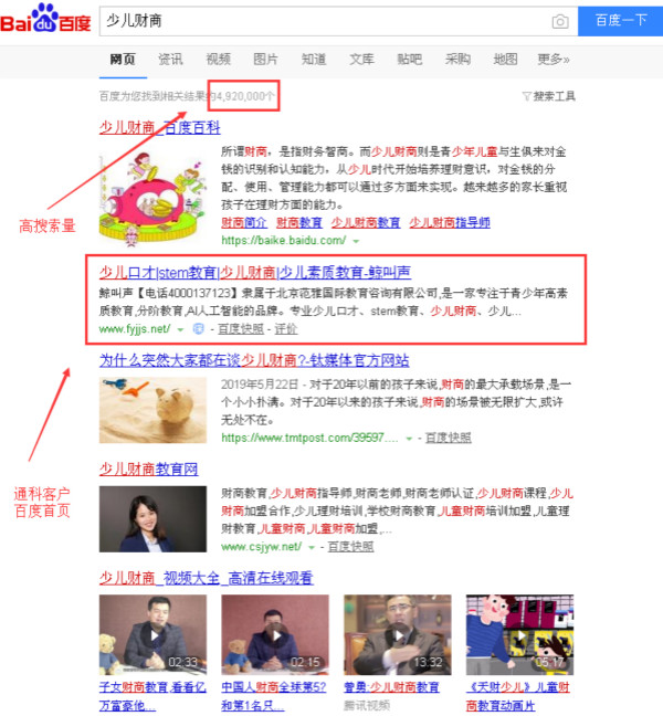 少兒財商_600.jpg 少兒財商_600.jpg