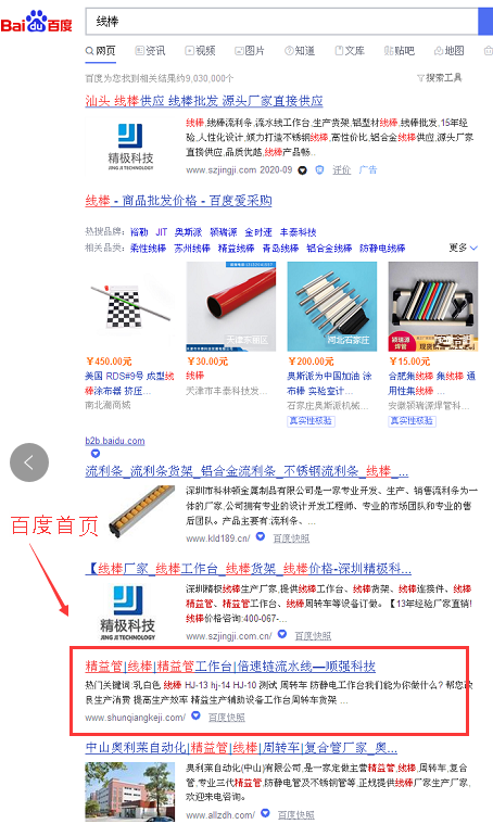 線棒.png 線棒.png