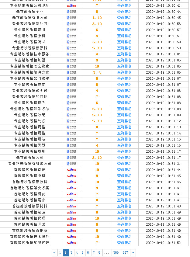 安你�?2_600.jpg 安你�?2_600.jpg