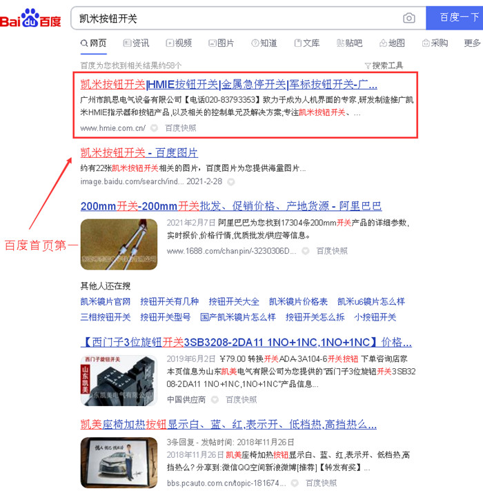 凱米按鈕開(kāi)關(guān)_700.jpg 凱米按鈕開(kāi)關(guān)_700.jpg