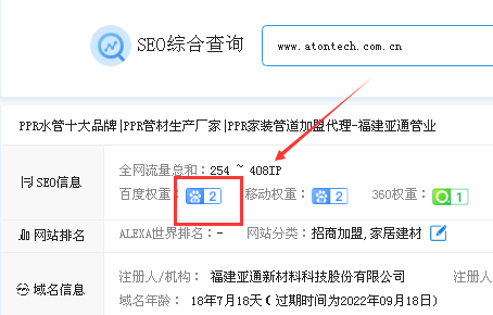 亞通權(quán)重_5.png 亞通權(quán)重_5.png
