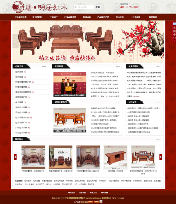 ��ɽ�����Ӽtľ�Ҿ��ИI(y��)