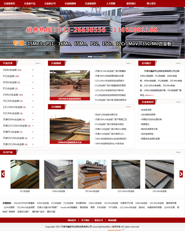 ������κ����I(y��)��F�Q(m��o)�����޹�˾