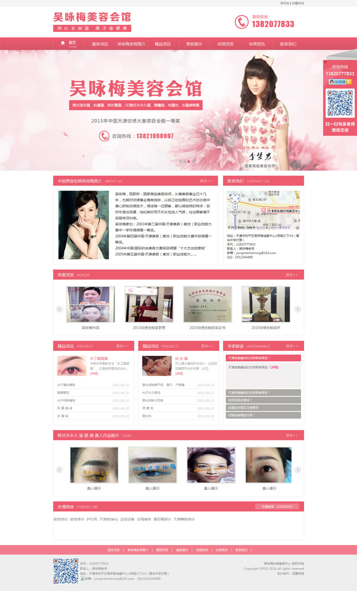 ��ԁ÷���ݕ�(hu��)�^