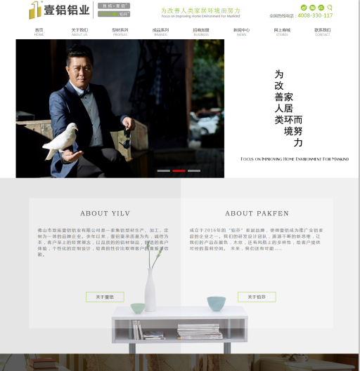 ��ɽ������Ҽ�X�X�I(y��)���޹�˾-{dq}SEO��(y��u)������