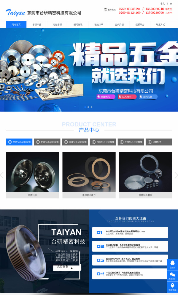 �|ݸ���_�о��ܿƼ����޹�˾{dq}�ٶ��ƏV������Ч��չʾ