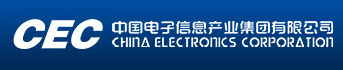 中國電子信息產(chǎn)業(yè)集團有限公司